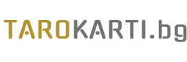 Карти таро
