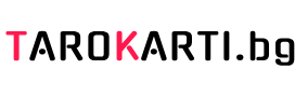 Карти таро