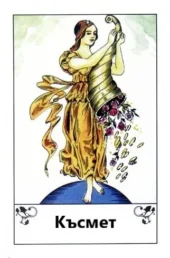 card-19