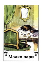 card-36