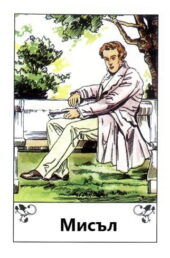card-35