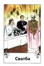 card-32