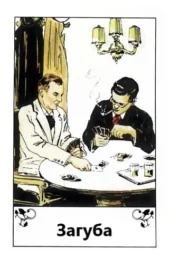 card-22